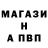 ГАШ Изолятор LukePlayz2415