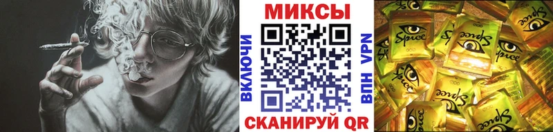закладки Мантурово БУТИРАТ оксибутират