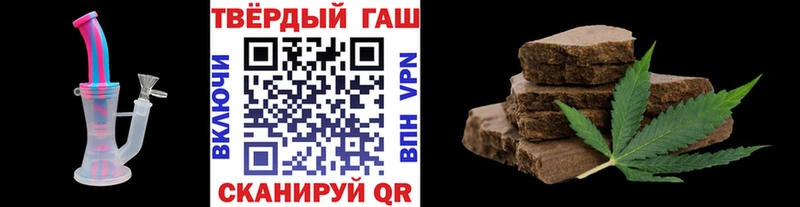 магазин    Мантурово  ГАШИШ 40% ТГК 