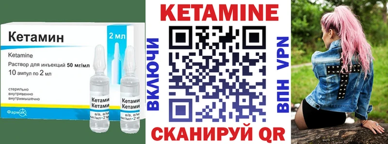 mega как войти  Мантурово  Кетамин VHQ 
