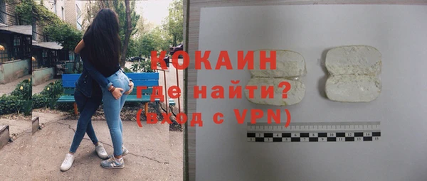альфа пвп VHQ Армянск