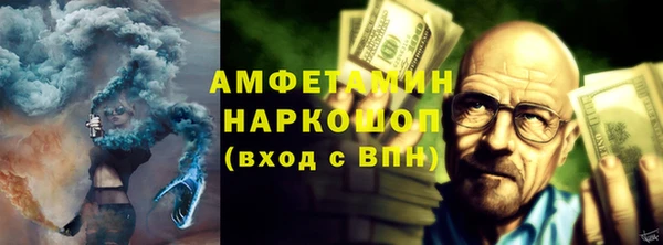 спайс Аркадак