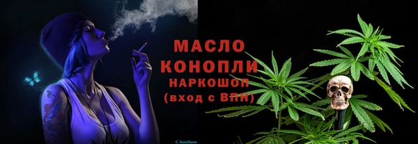 альфа пвп VHQ Армянск