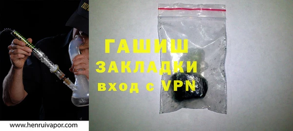 стаф Балабаново