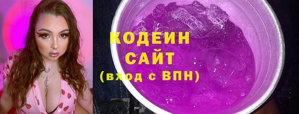 MDMA Семёнов