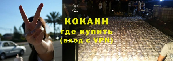 альфа пвп VHQ Армянск