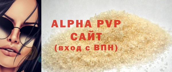 крисы Балахна