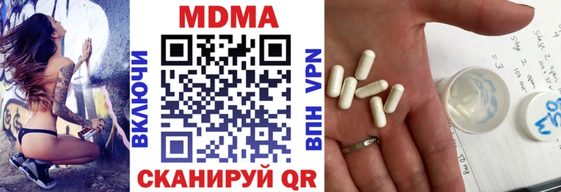 MDMA VHQ  Мантурово 