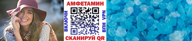 Метамфетамин витя Мантурово