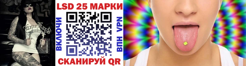 Марки NBOMe 1,8мг  как найти   Мантурово 