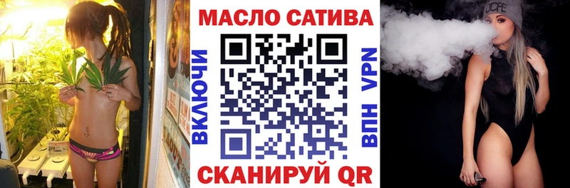 Дистиллят ТГК вейп  hydra ССЫЛКА  Мантурово  что такое наркотик 
